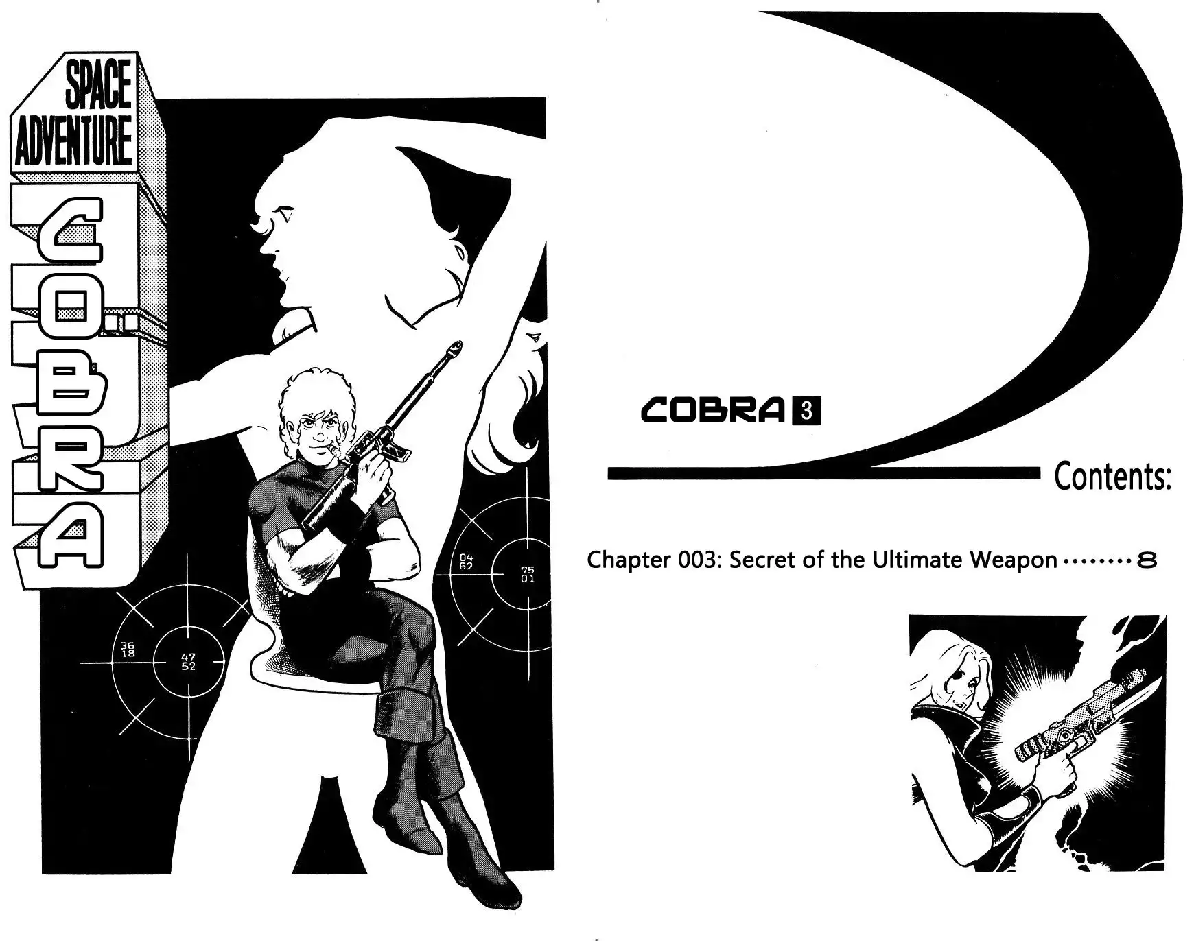 Space Adventure Cobra Chapter 3 6